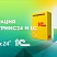 Комплексные проекты автоматизации. Интеграция 1С и Битрикс24